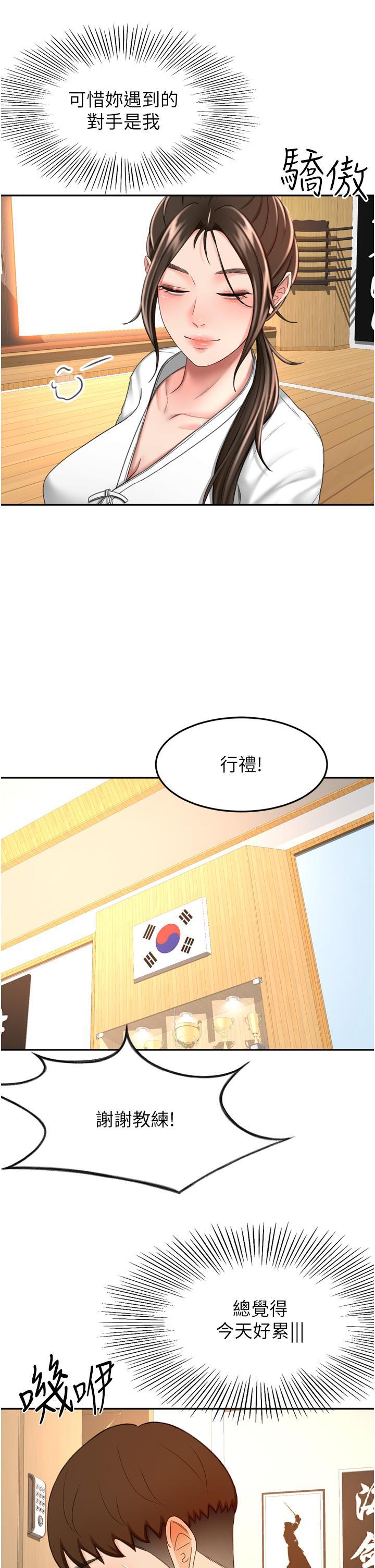 第58話