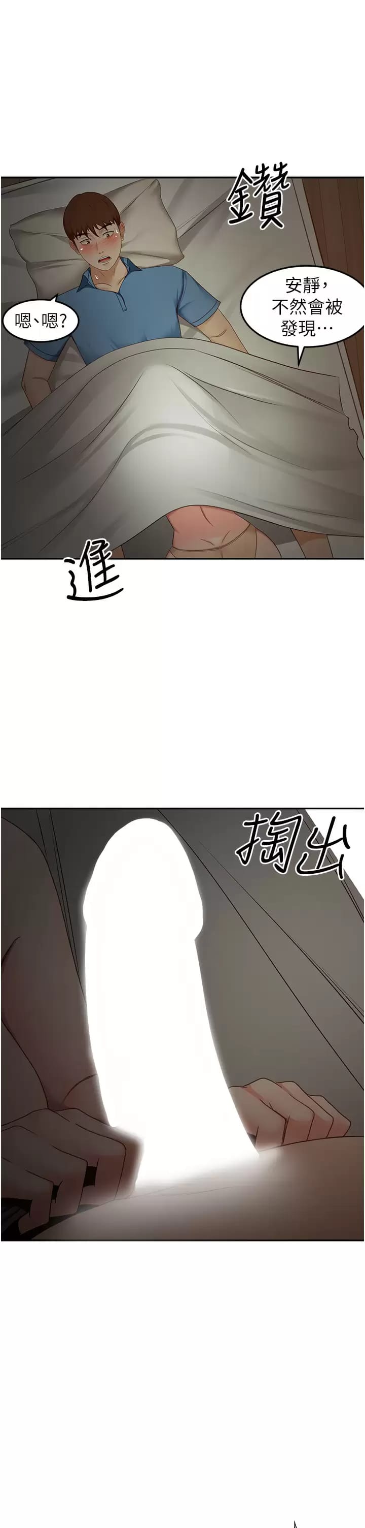 第59話