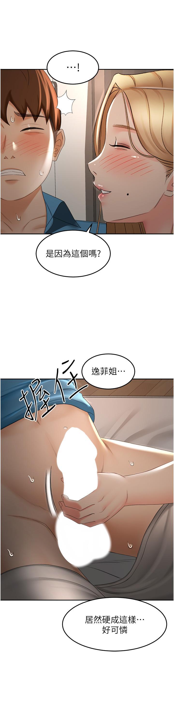 第60話