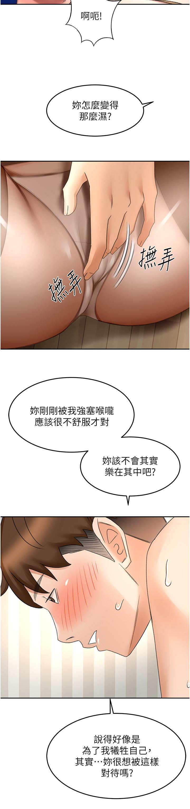 第69話