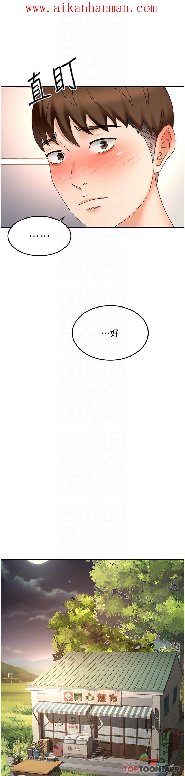 第70話