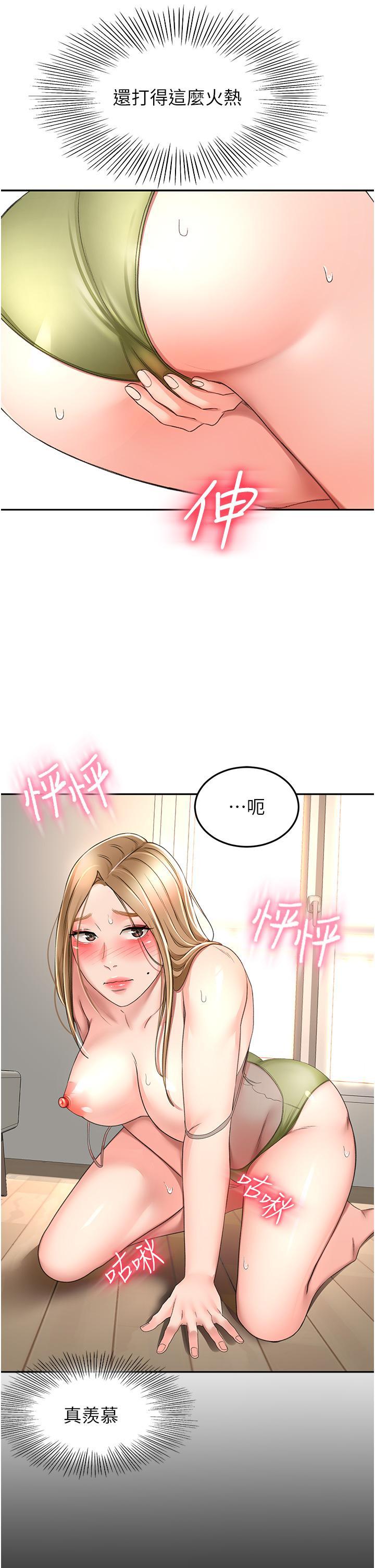 第76話