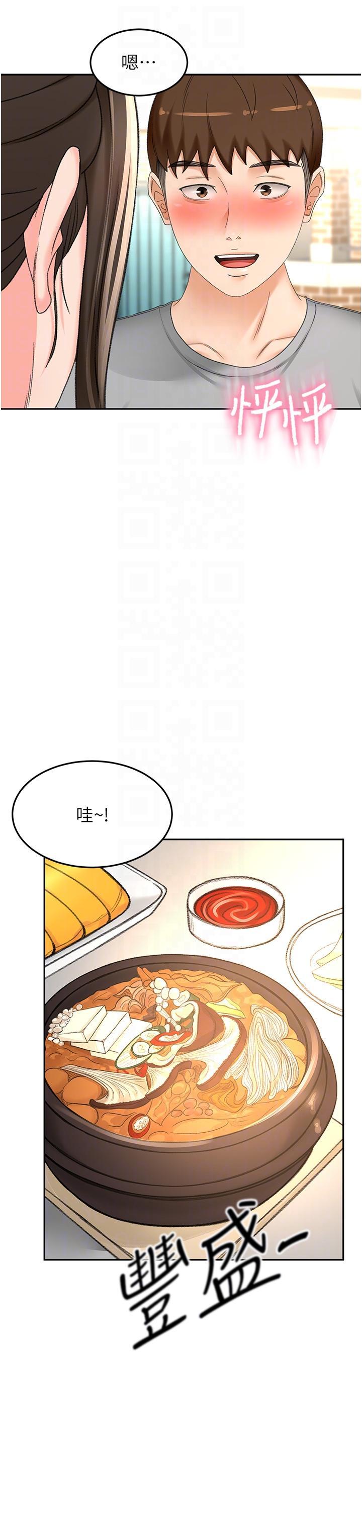 第83話