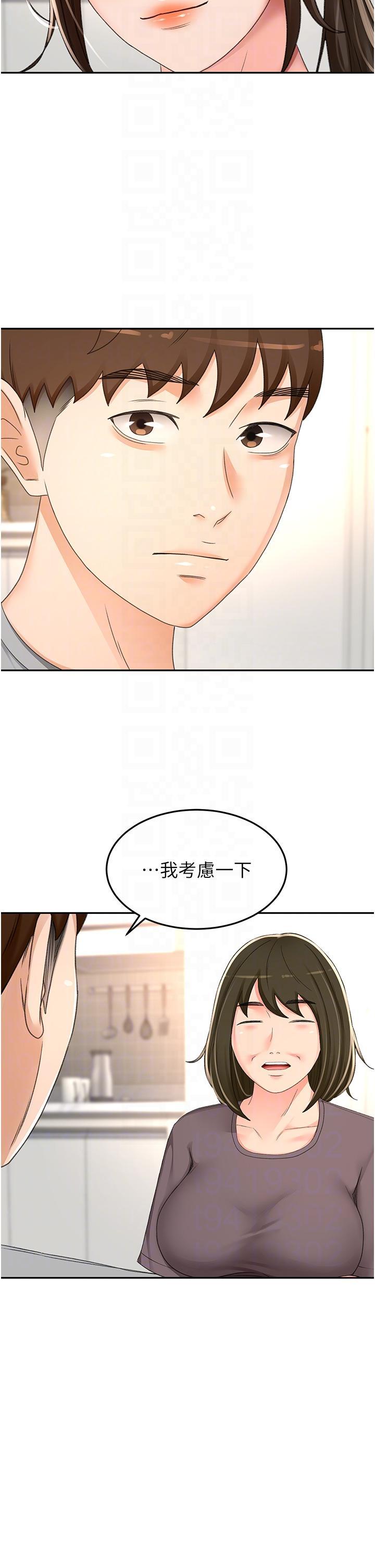 第84話