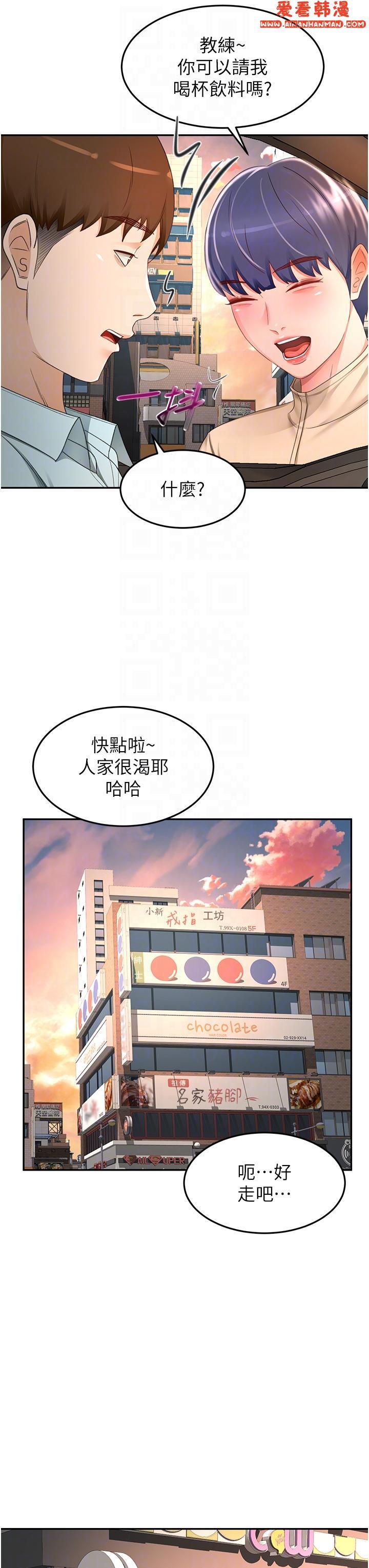 第87話