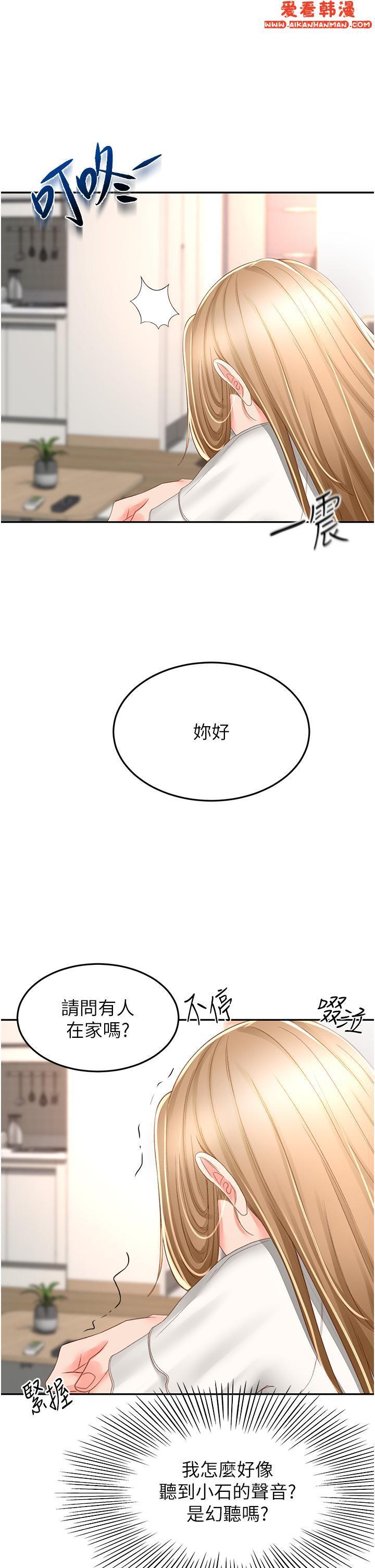 第88話