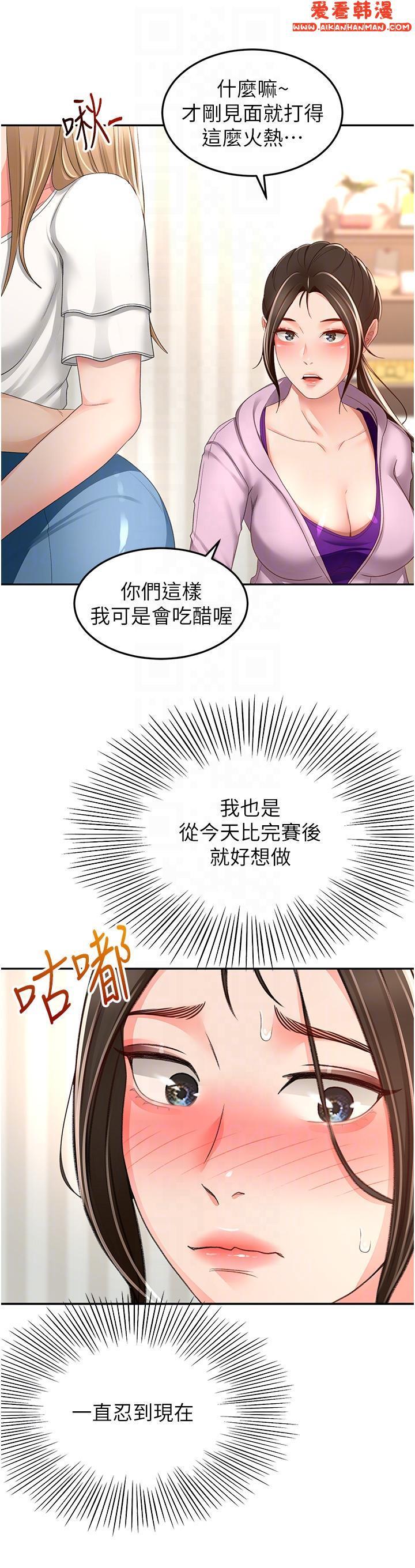 第89話