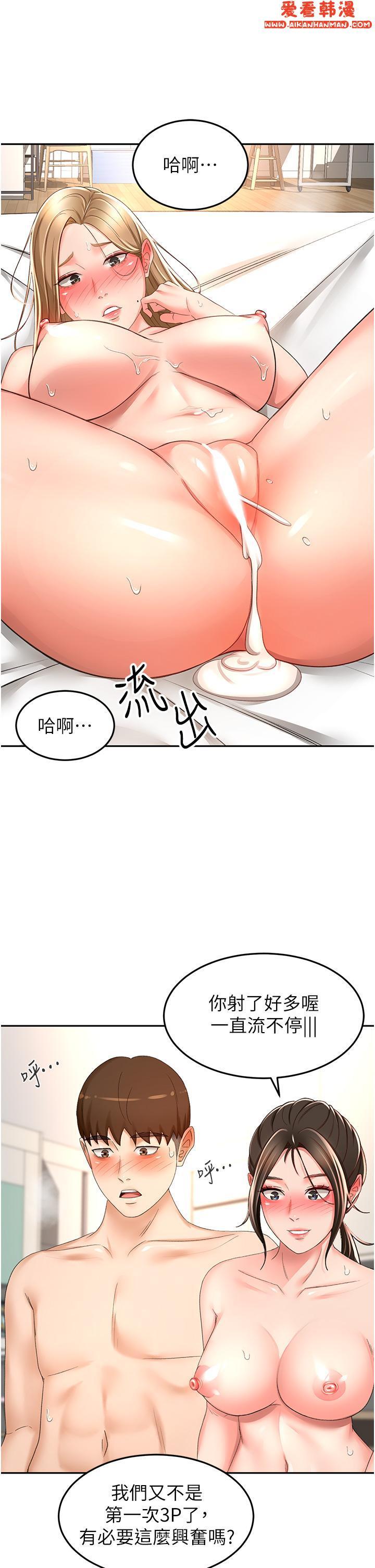 第90話