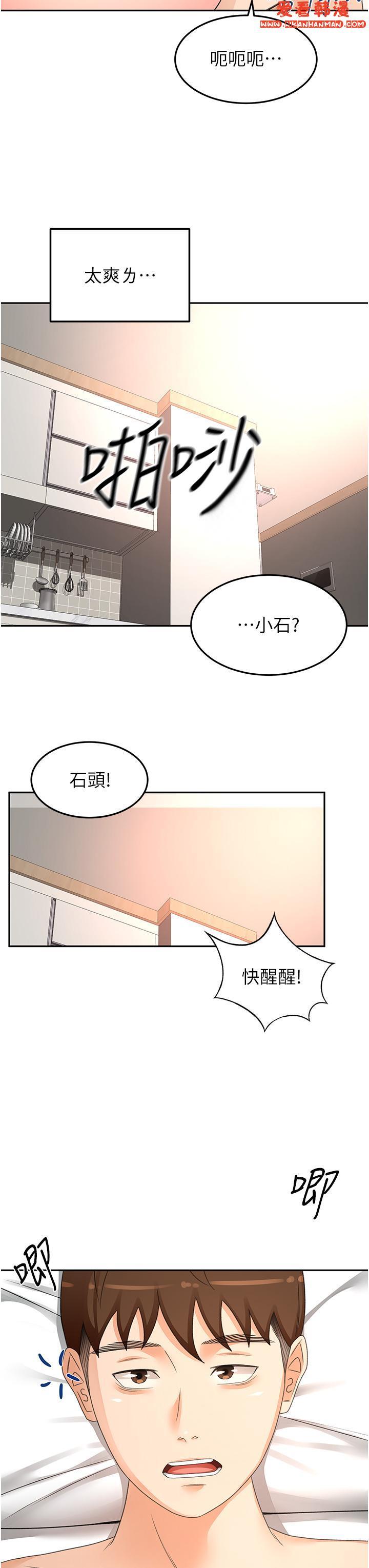 第91話