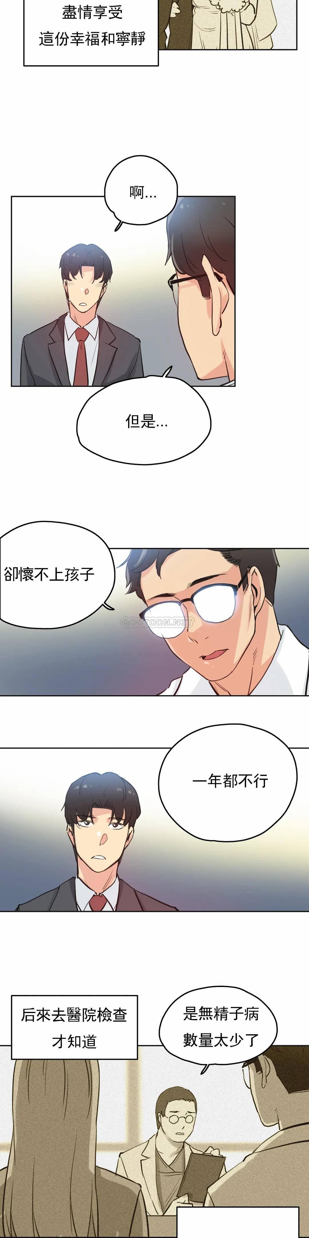 第29話