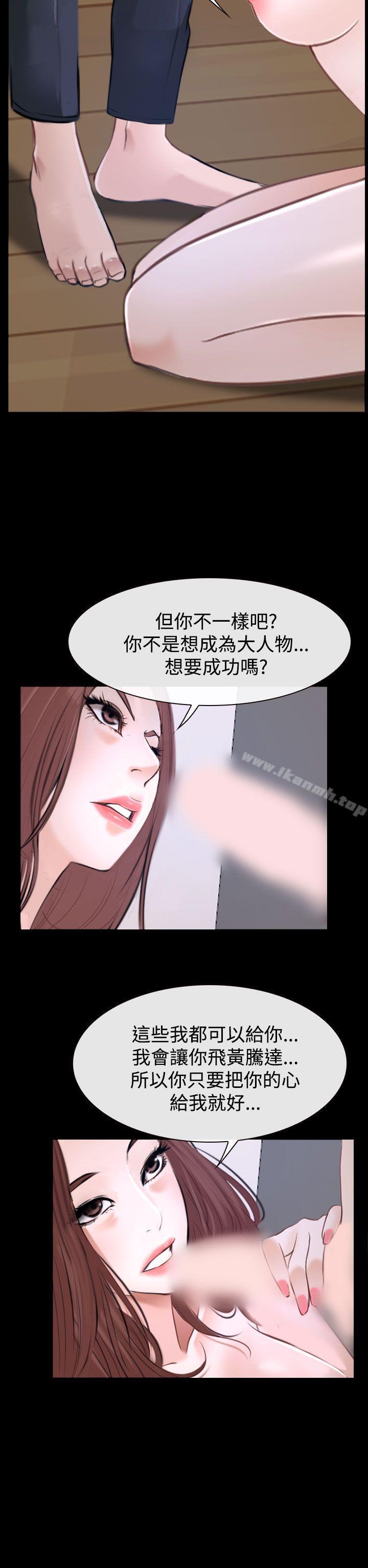 第31話