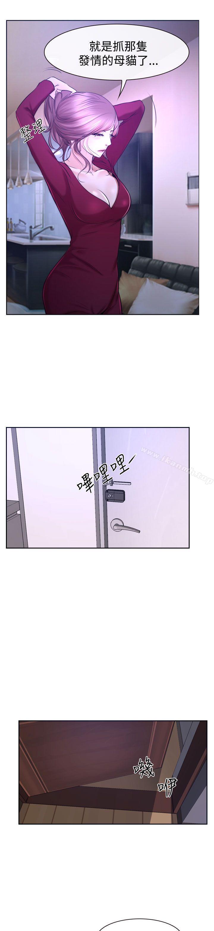 第31話