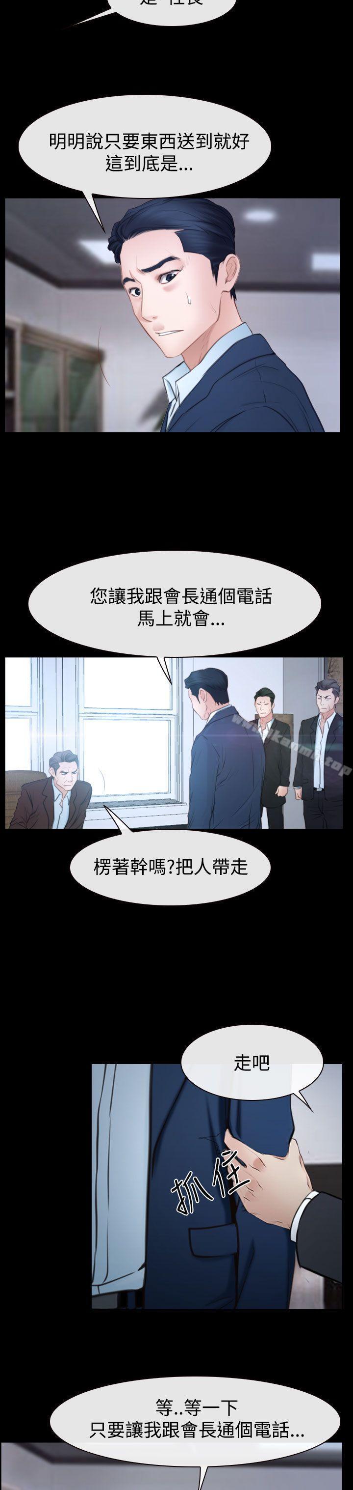 第41話