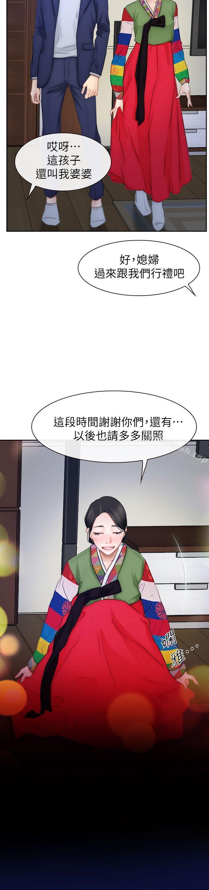 第64話