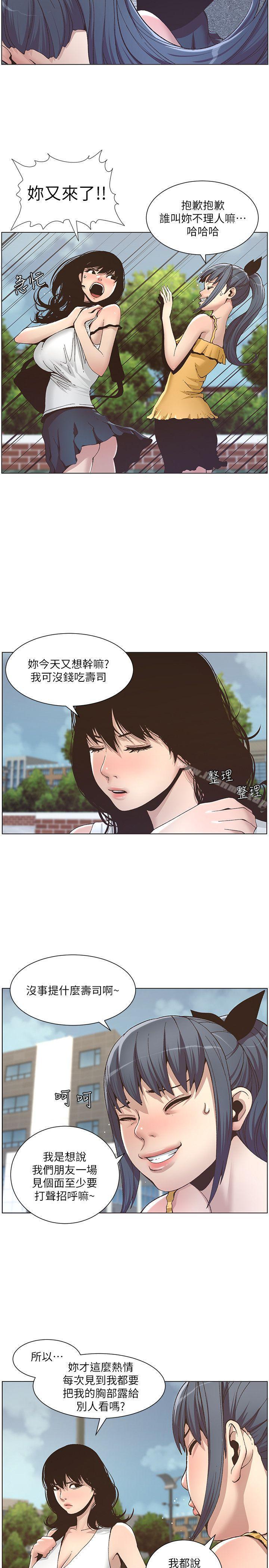 第11話