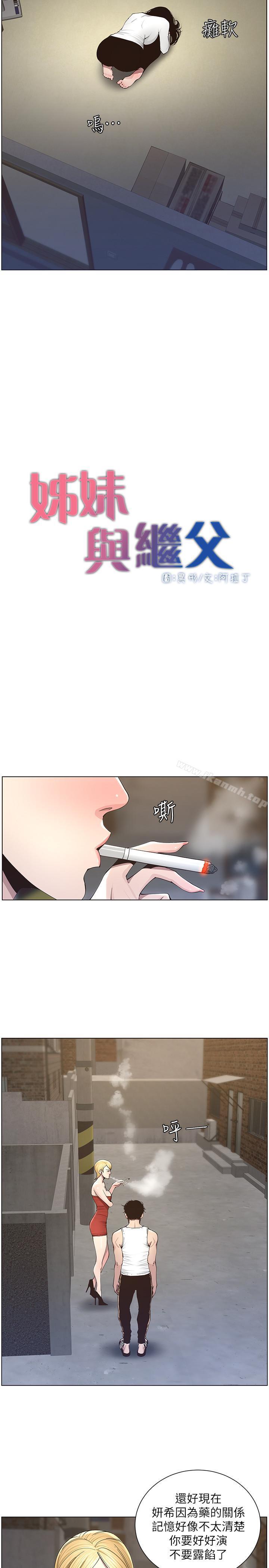 第41話