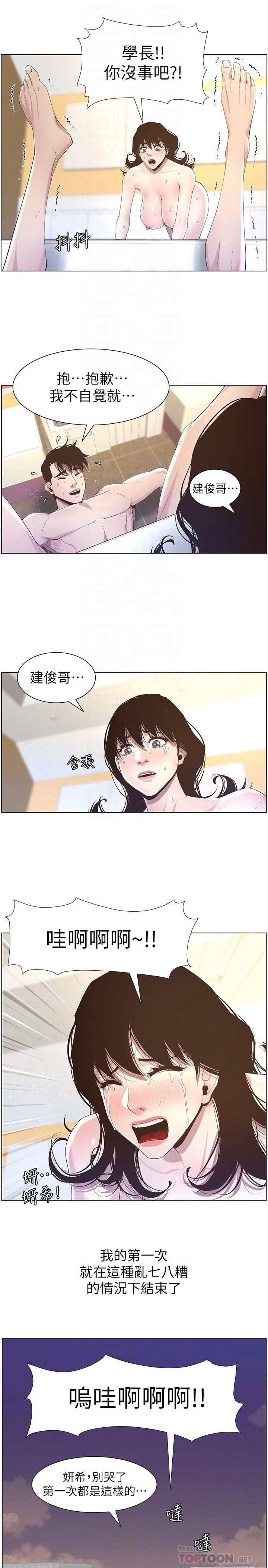 第48話