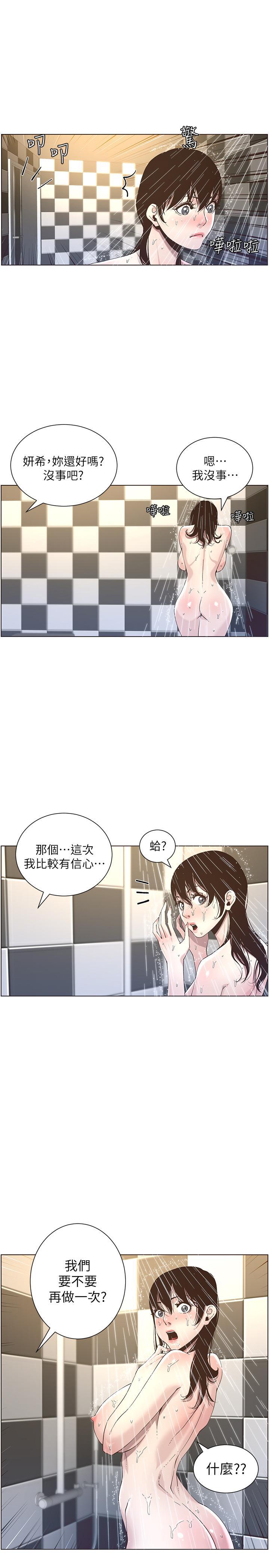 第49話