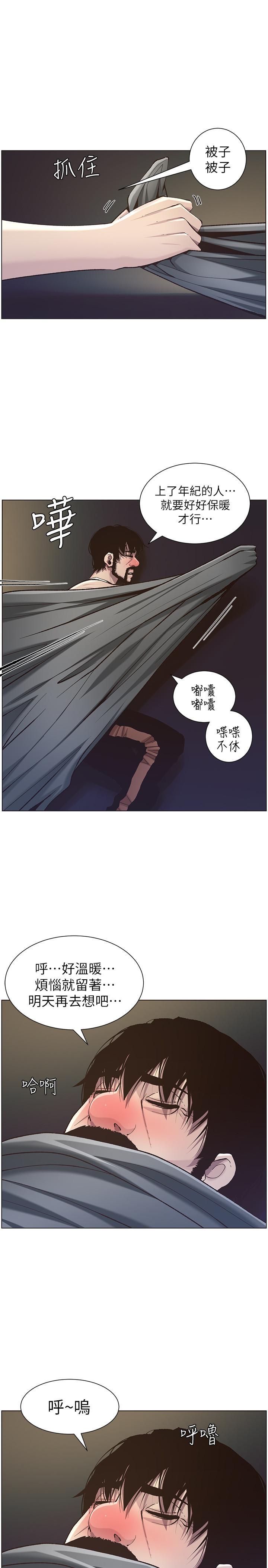 第51話