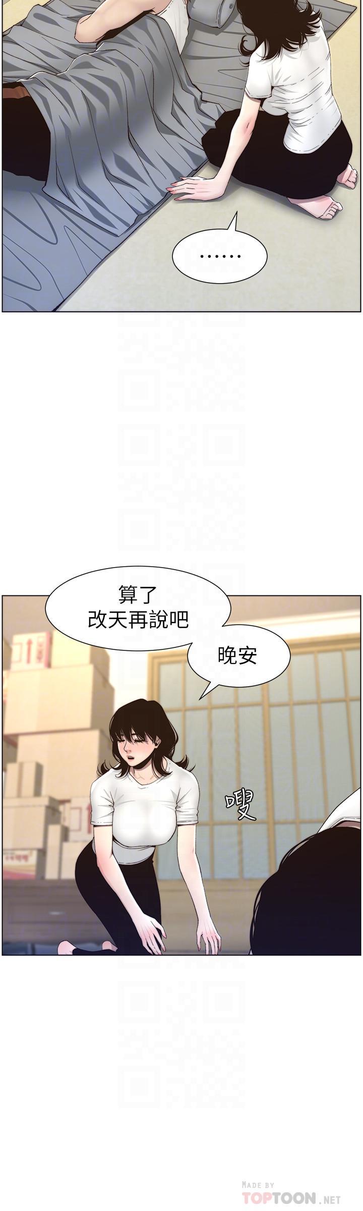 第56話