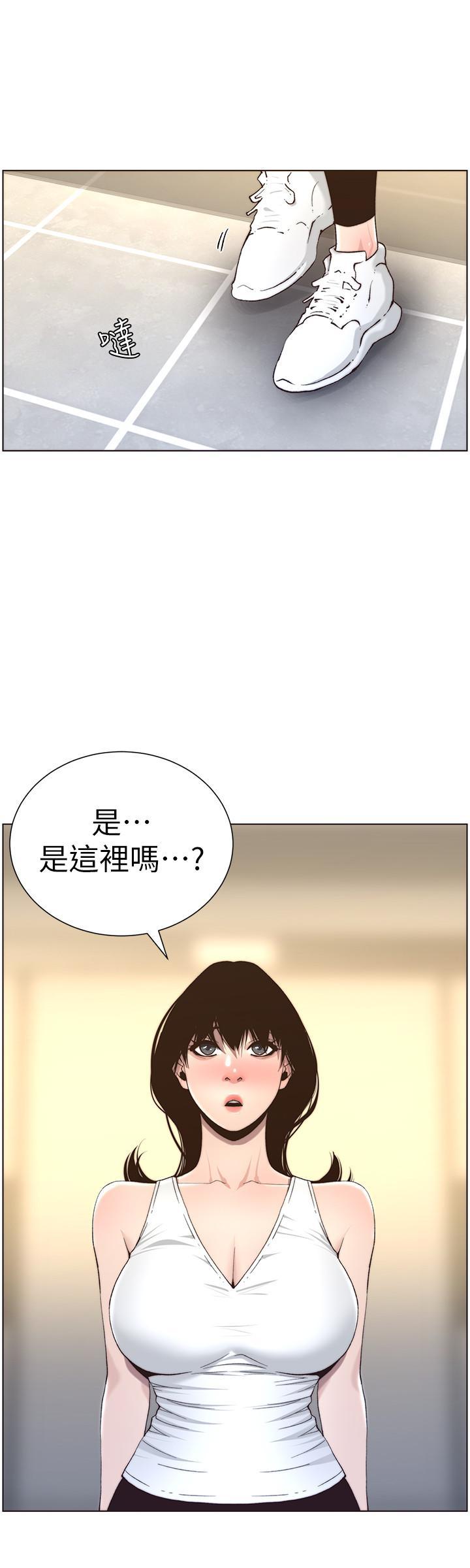 第56話