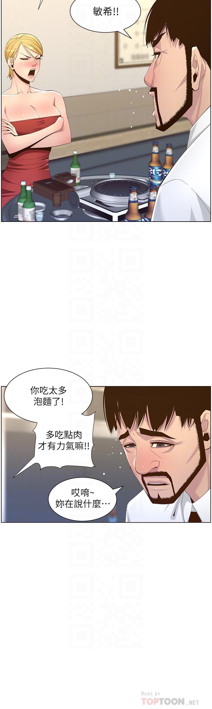 第68話