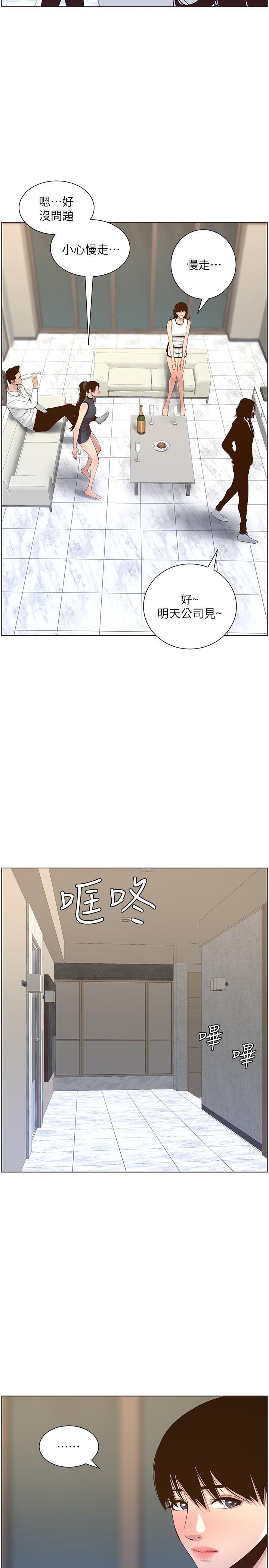 第68話