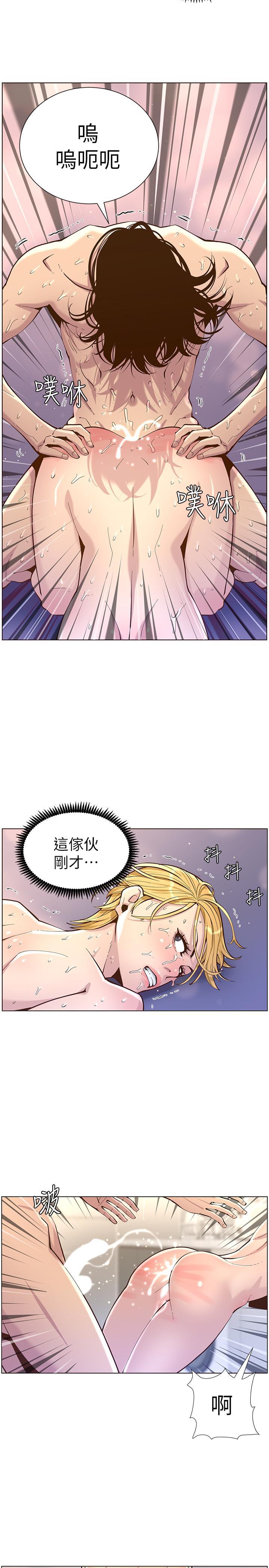 第74話