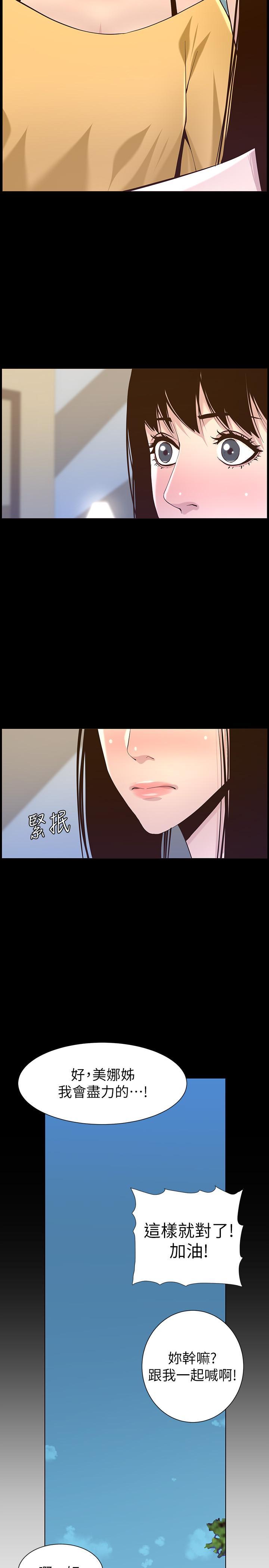 第84話