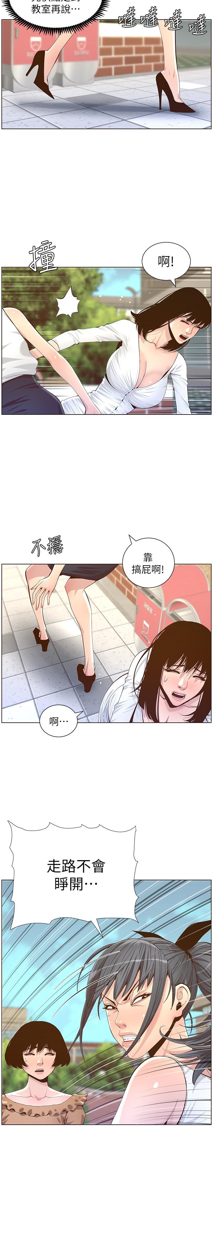 第84話