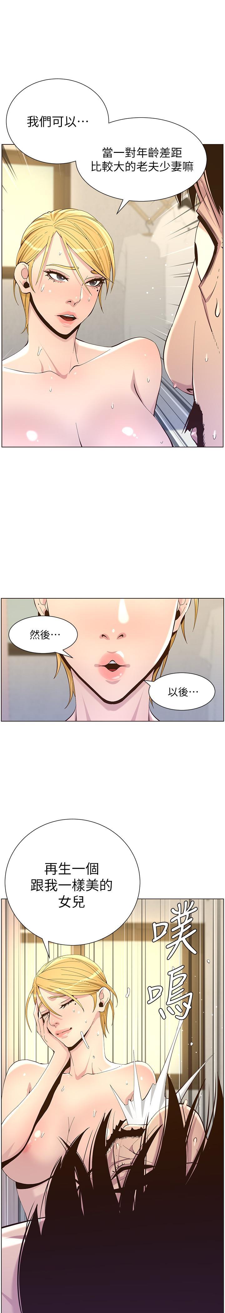 第86話