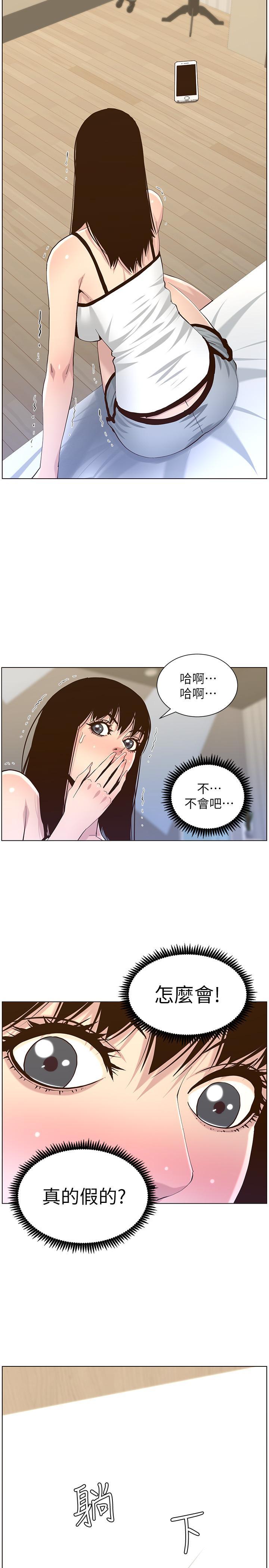 第87話