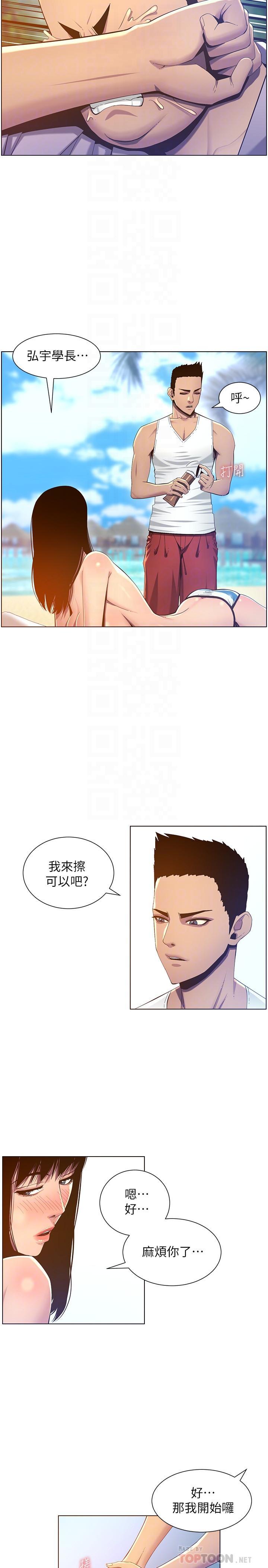 第91話