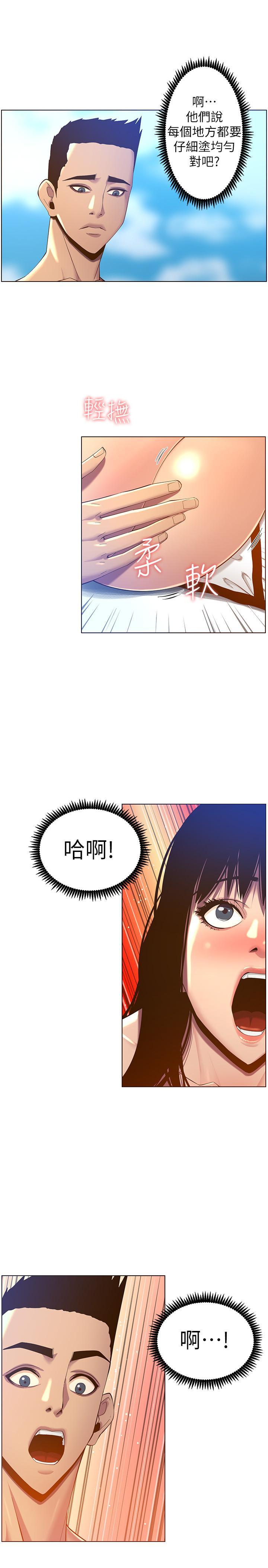 第91話