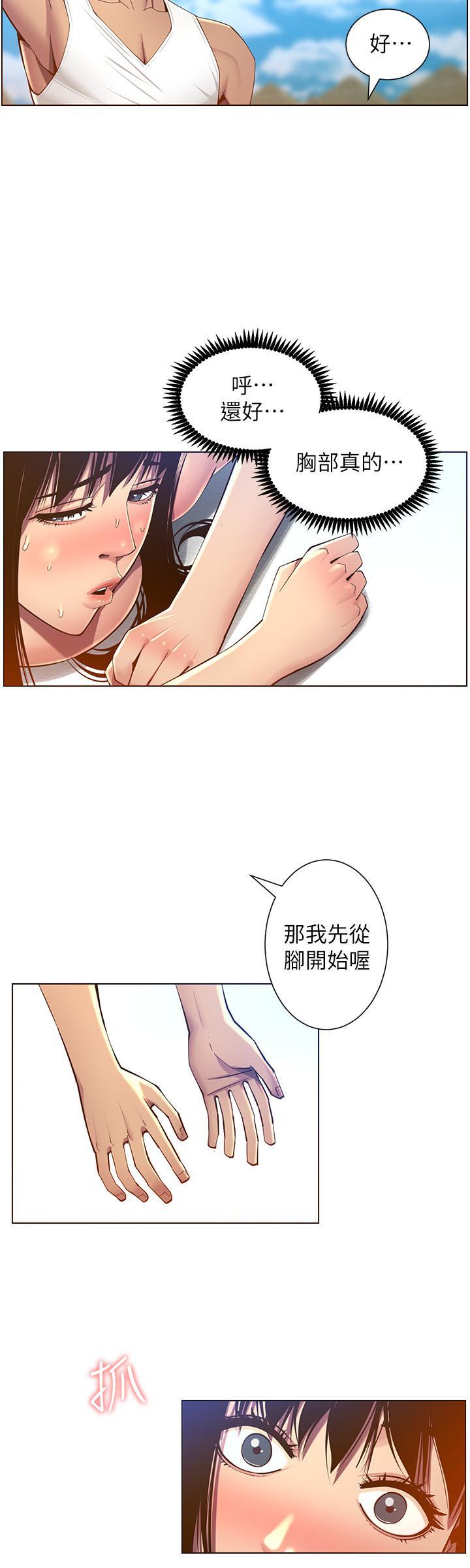 第91話