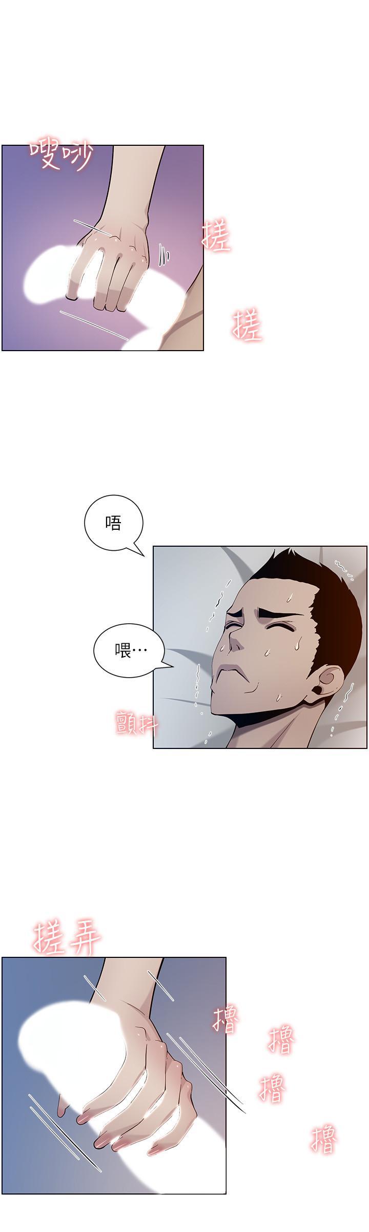 第95話