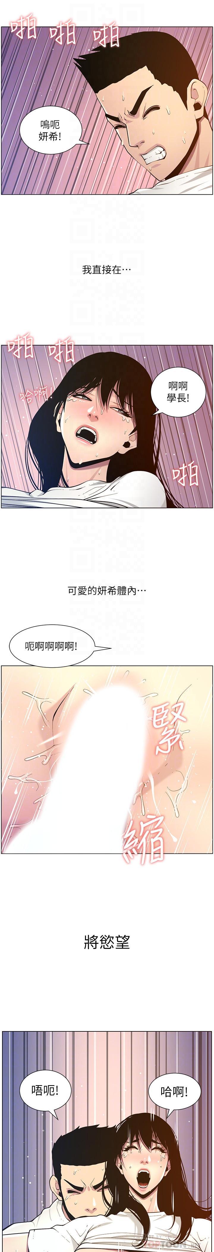 第98話