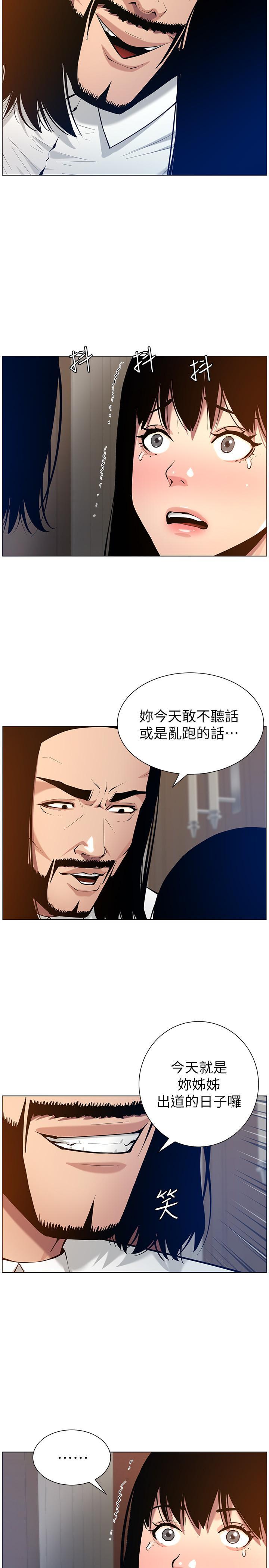 第101話