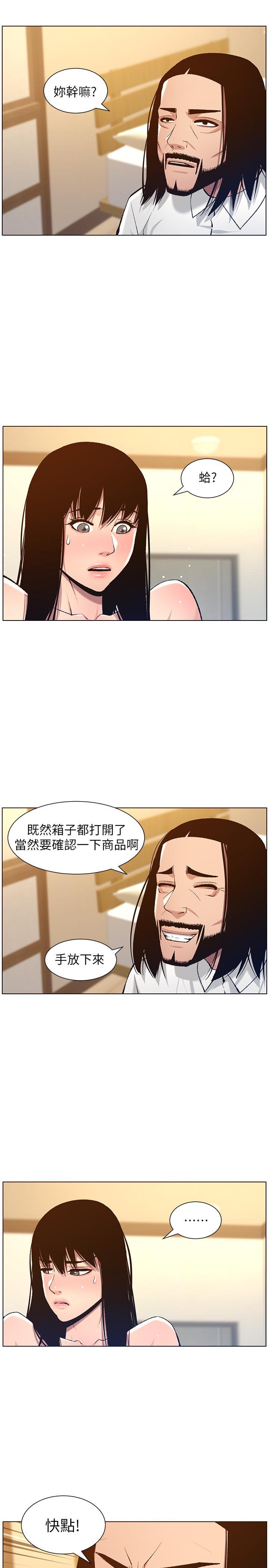 第102話