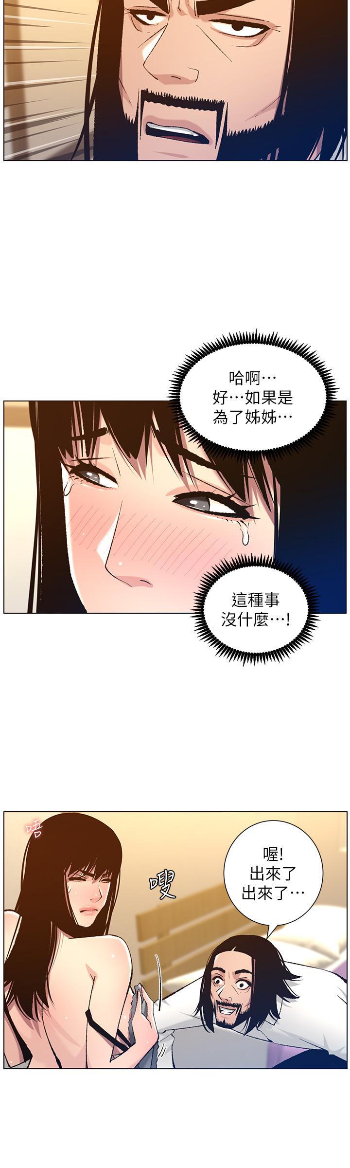 第102話