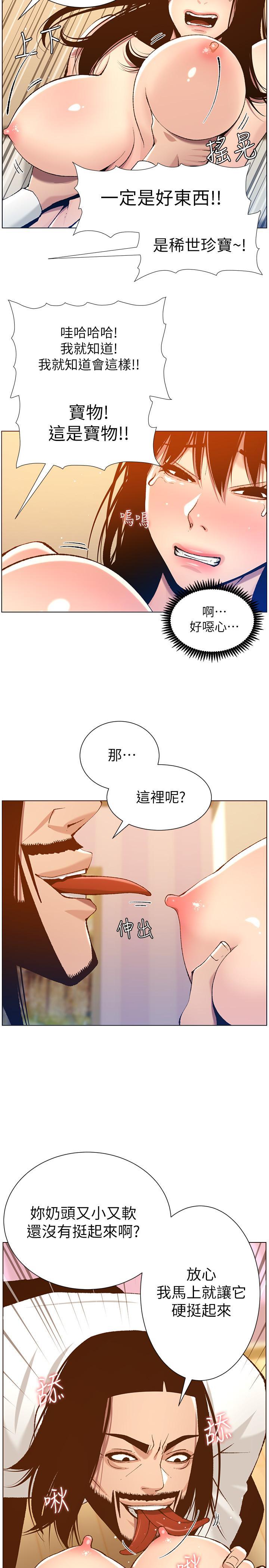 第102話