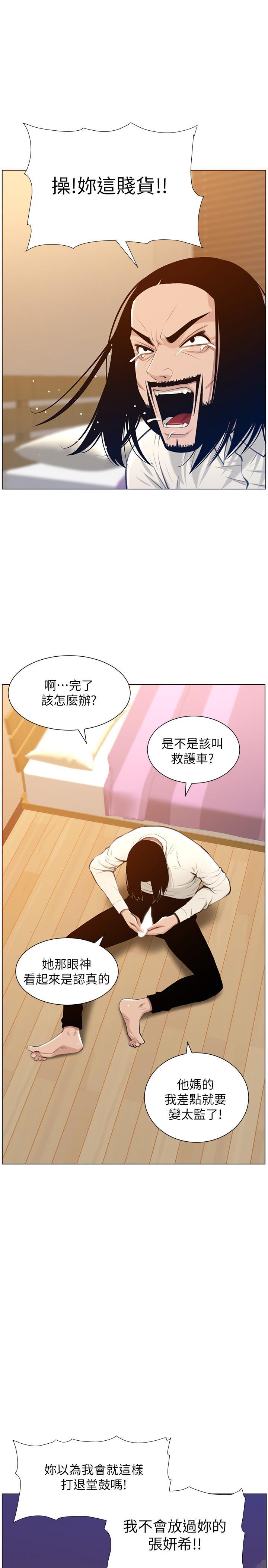 第104話