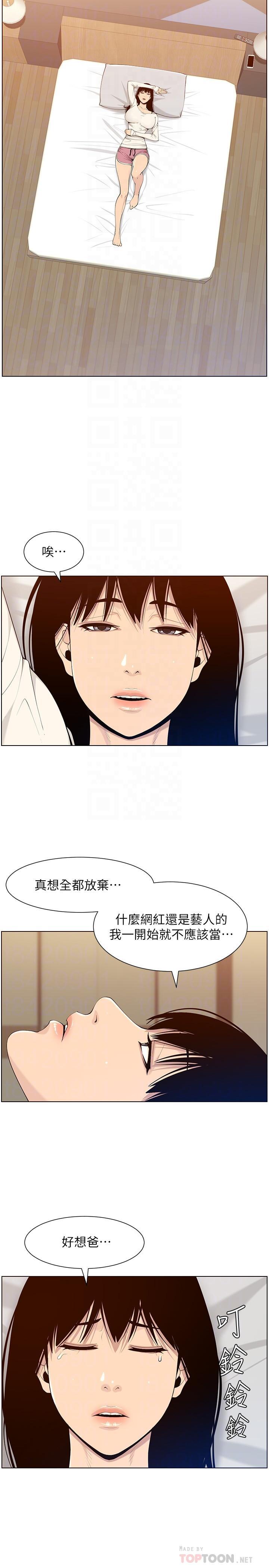 第104話