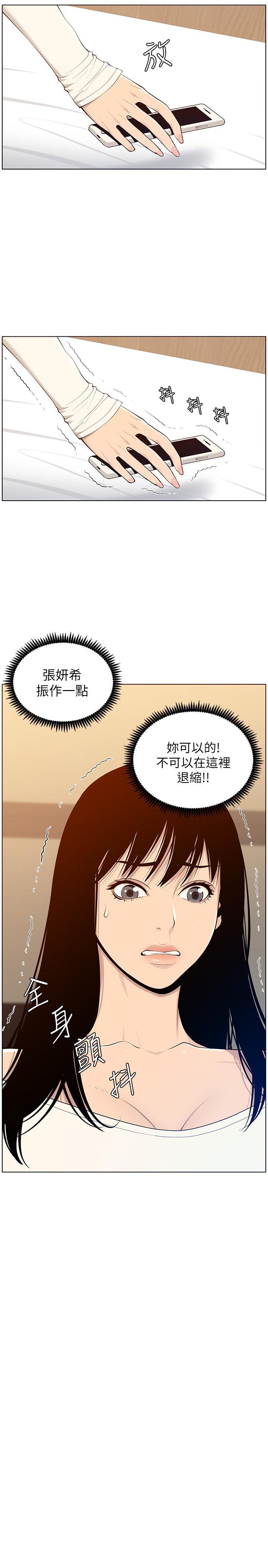 第104話