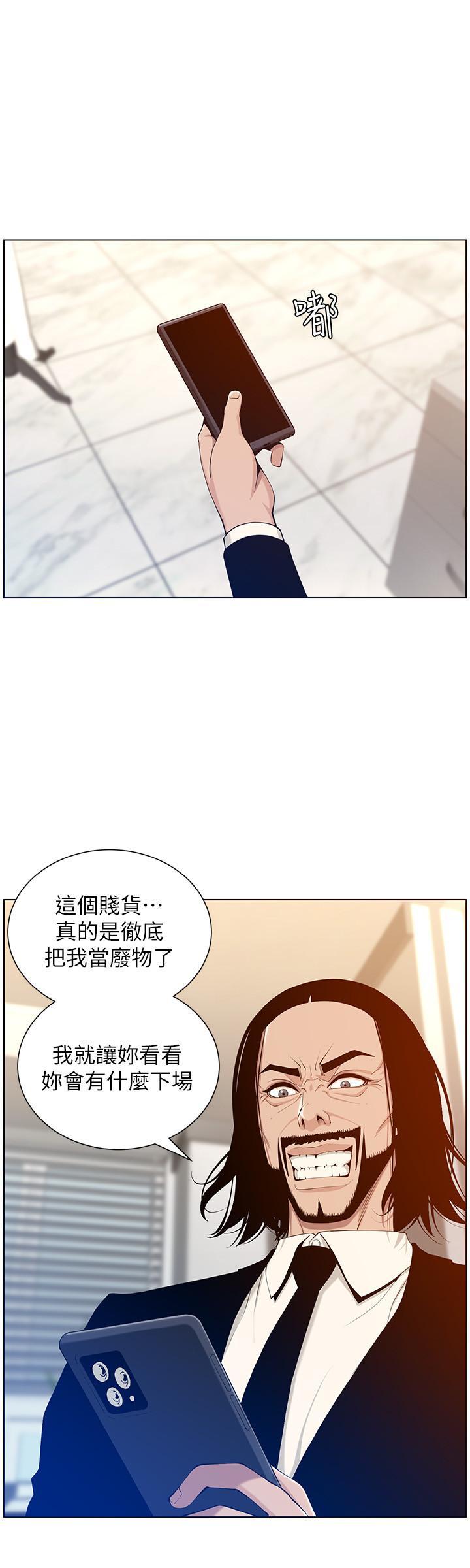 第104話