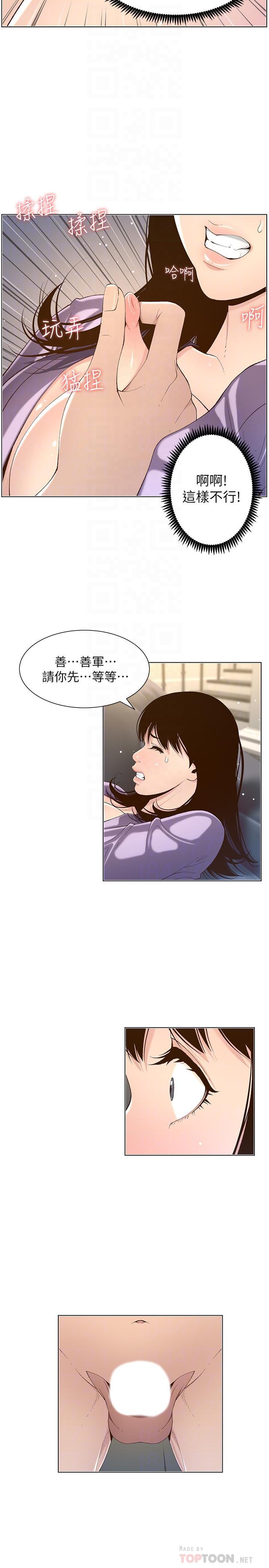 第106話