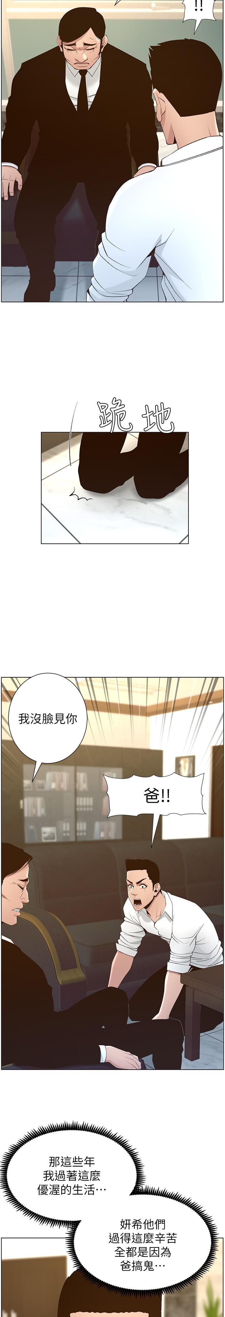 第110話