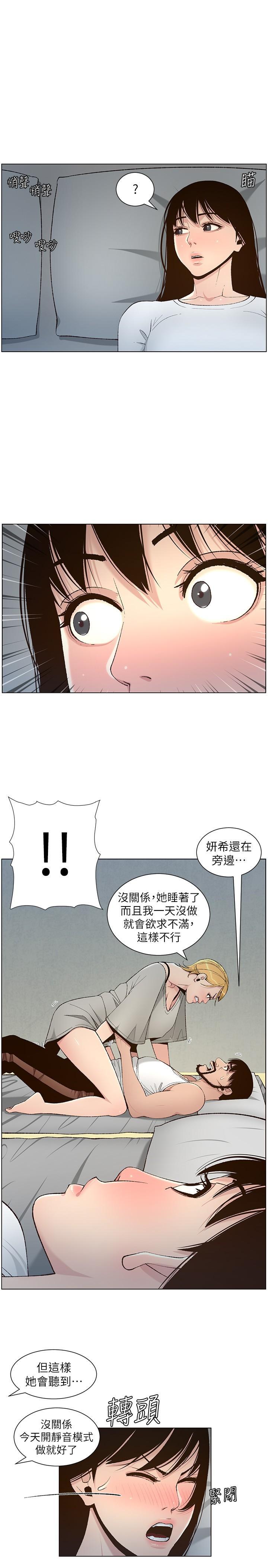 第110話