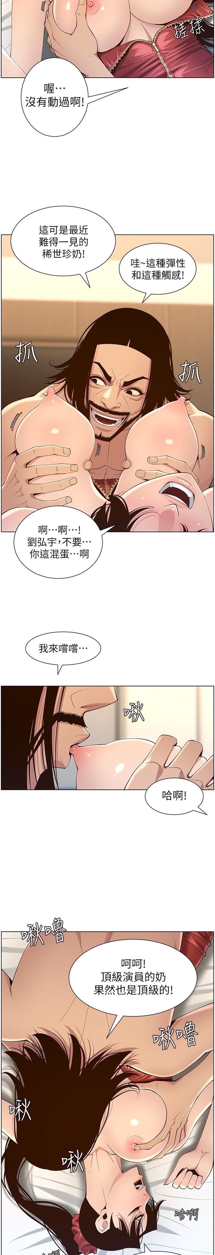 第115話