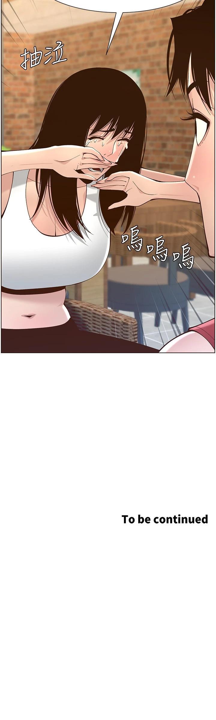 第116話